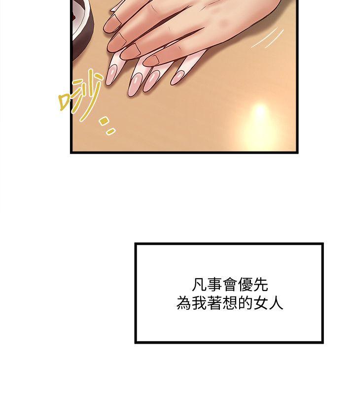 [韩国漫画] 下女 剧情,熟女人妻,巨乳大奶#[30P]-5