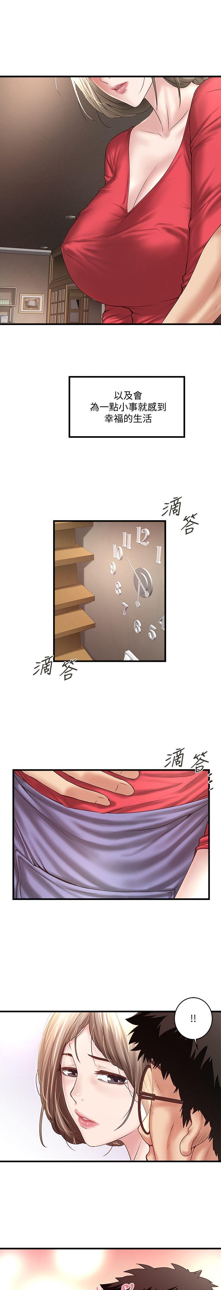 [韩国漫画] 下女 剧情,熟女人妻,巨乳大奶#[30P]-6
