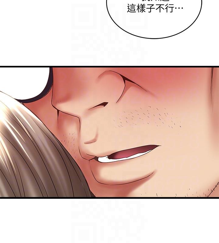 [韩国漫画] 下女 剧情,熟女人妻,巨乳大奶#[30P]-9