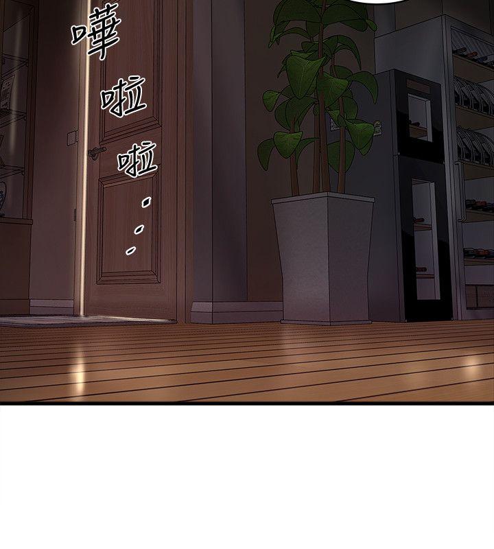 [韩国漫画] 下女 剧情,熟女人妻,巨乳大奶#[32P]-10