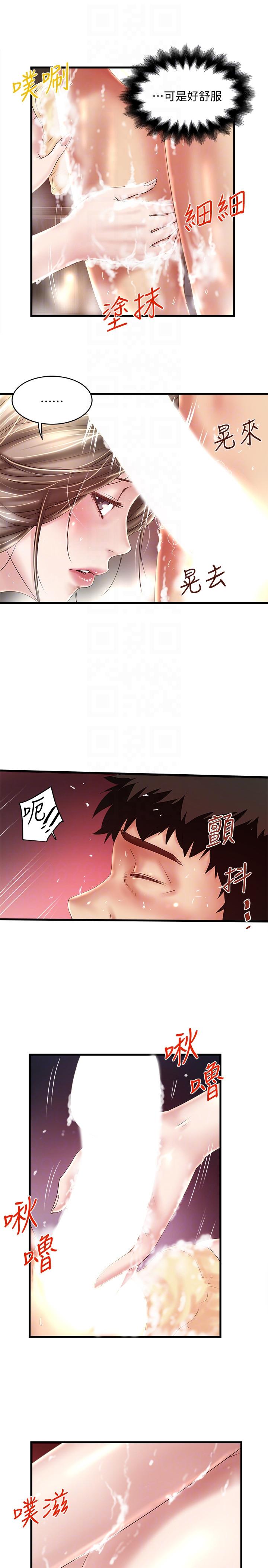 [韩国漫画] 下女 剧情,熟女人妻,巨乳大奶#[32P]-19