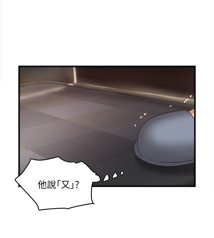 [韩国漫画] 下女 剧情,熟女人妻,巨乳大奶#[32P]-24