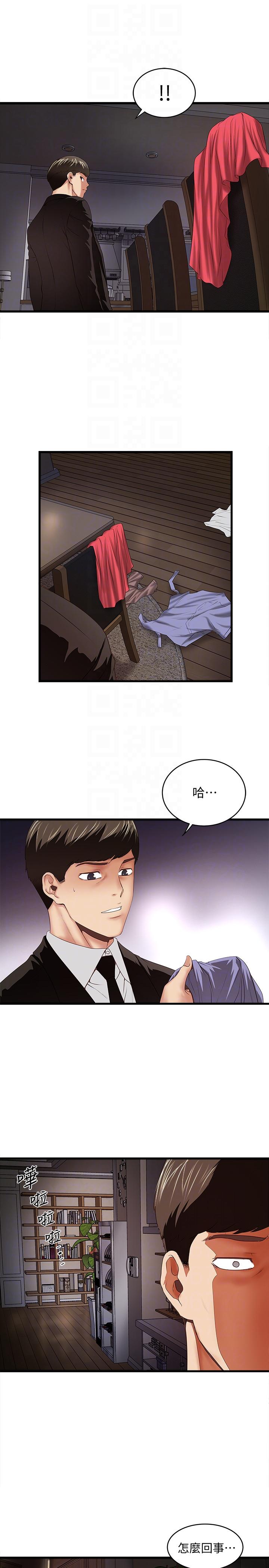 [韩国漫画] 下女 剧情,熟女人妻,巨乳大奶#[32P]-9