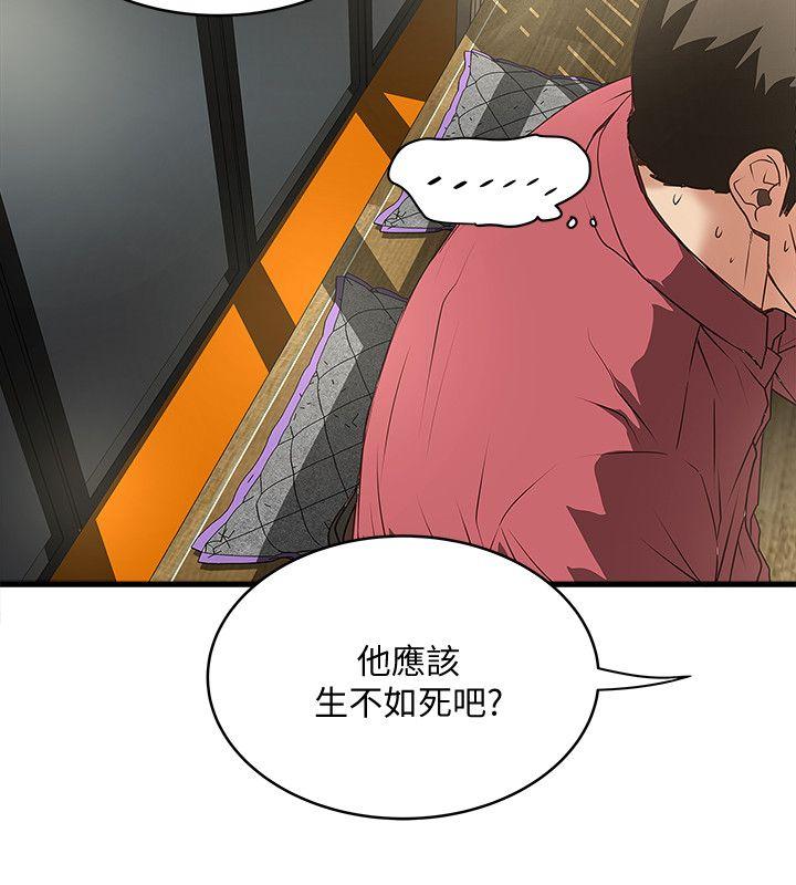 [韩国漫画] 下女 剧情,熟女人妻,巨乳大奶#[31P]-10