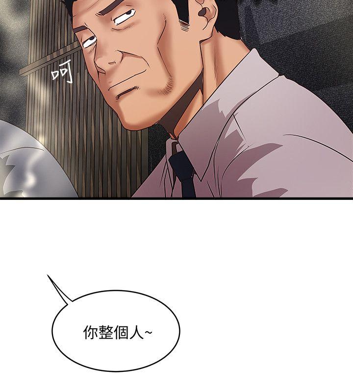 [韩国漫画] 下女 剧情,熟女人妻,巨乳大奶#[31P]-12