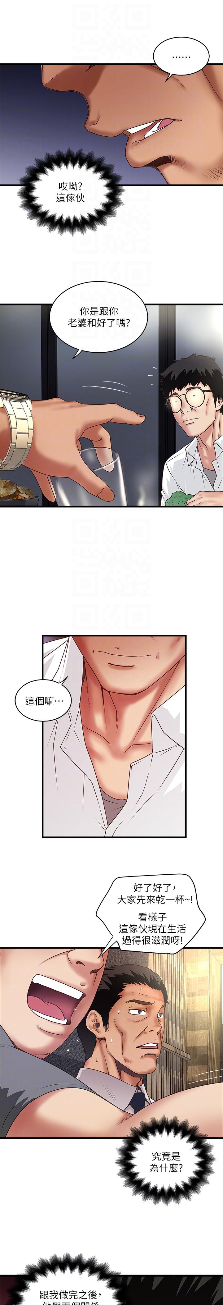 [韩国漫画] 下女 剧情,熟女人妻,巨乳大奶#[31P]-17