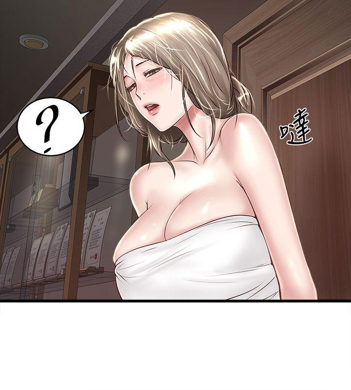 [韩国漫画] 下女 剧情,熟女人妻,巨乳大奶#[31P]-2