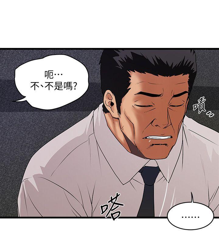 [韩国漫画] 下女 剧情,熟女人妻,巨乳大奶#[31P]-20