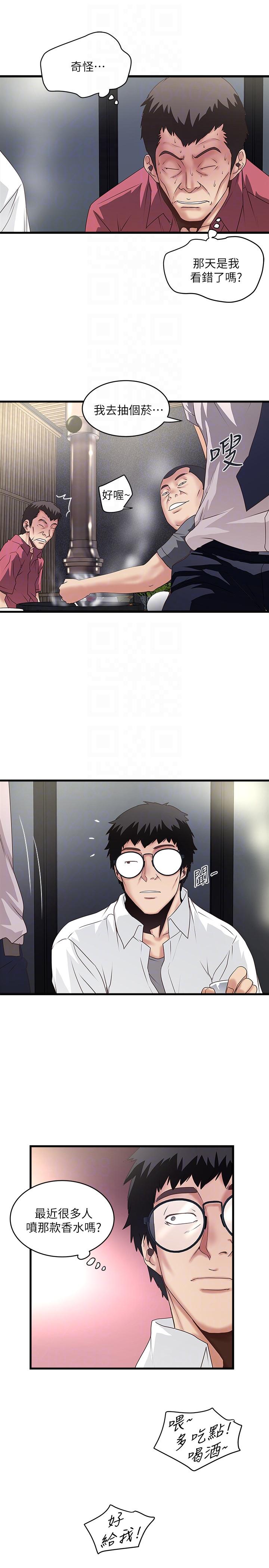 [韩国漫画] 下女 剧情,熟女人妻,巨乳大奶#[31P]-27