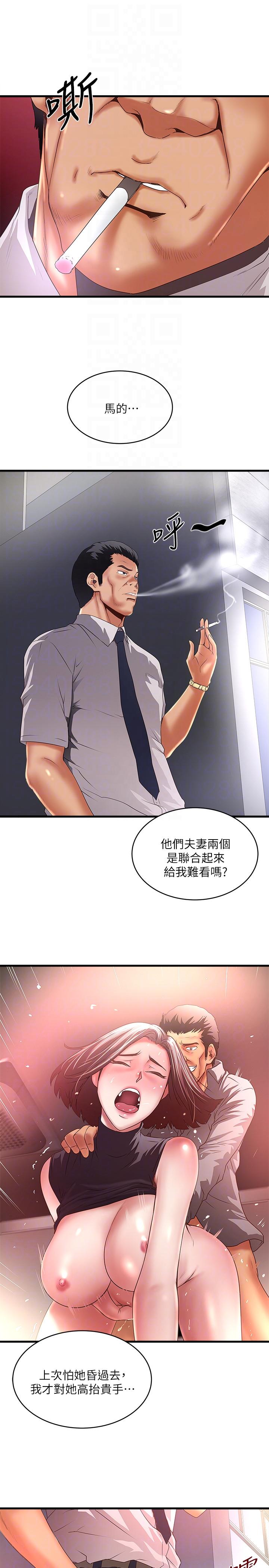 [韩国漫画] 下女 剧情,熟女人妻,巨乳大奶#[31P]-29