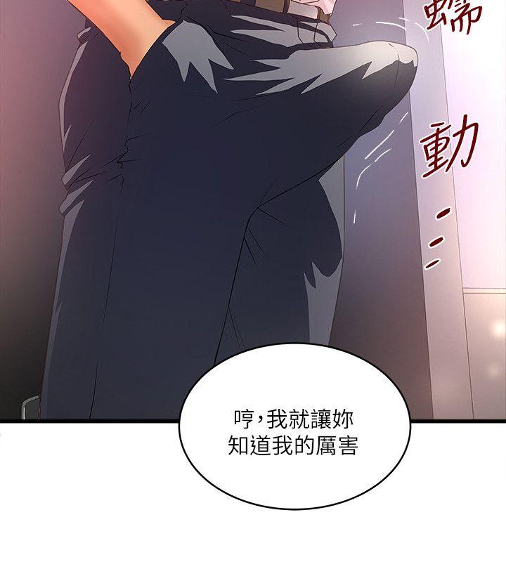 [韩国漫画] 下女 剧情,熟女人妻,巨乳大奶#[31P]-30