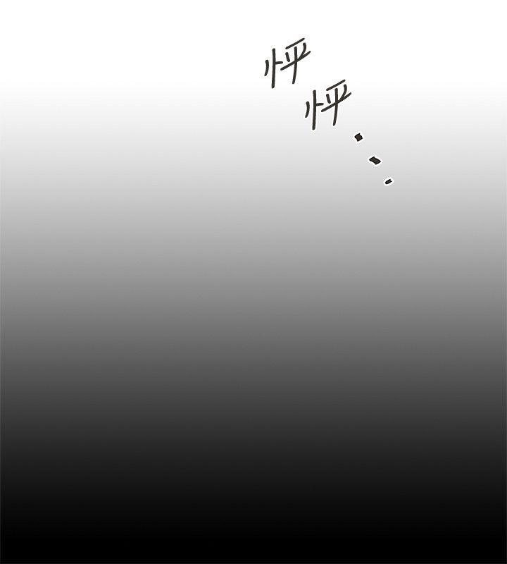 [韩国漫画] 下女 剧情,熟女人妻,巨乳大奶#[31P]-4