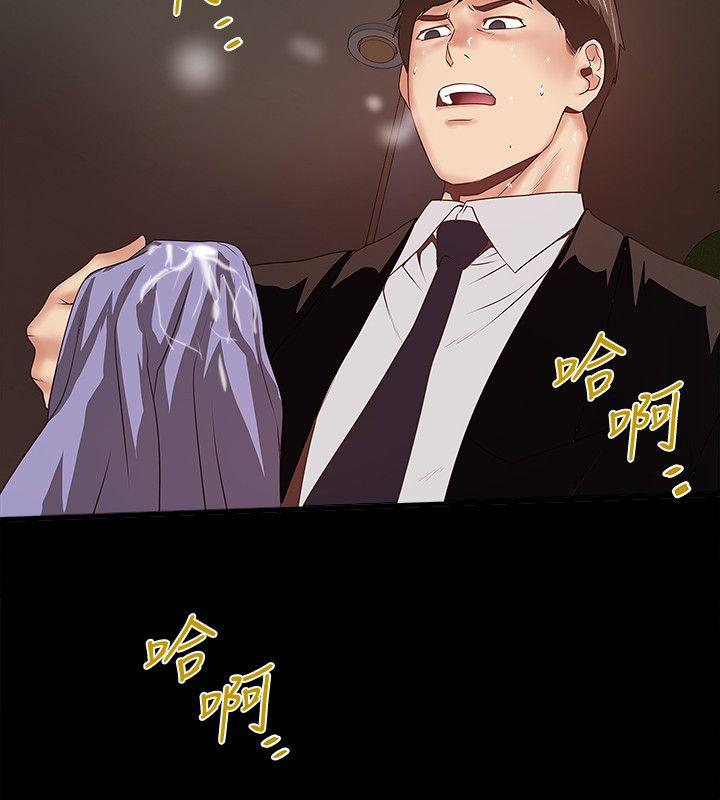 [韩国漫画] 下女 剧情,熟女人妻,巨乳大奶#[31P]-6