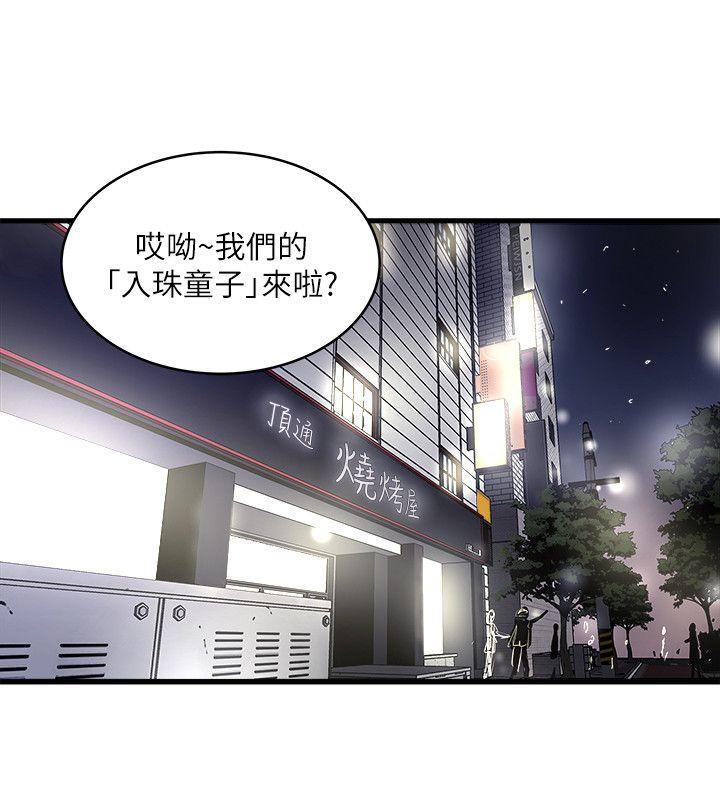 [韩国漫画] 下女 剧情,熟女人妻,巨乳大奶#[31P]-8