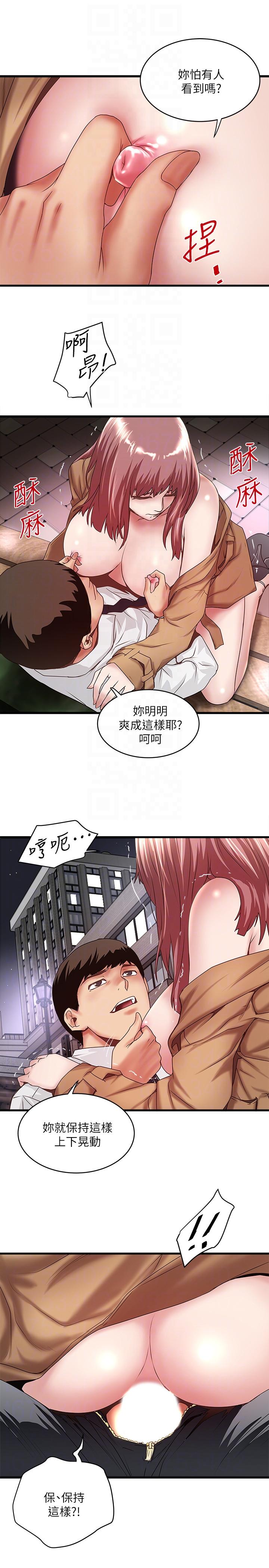 [韩国漫画] 下女 剧情,熟女人妻,巨乳大奶#[7P]-3