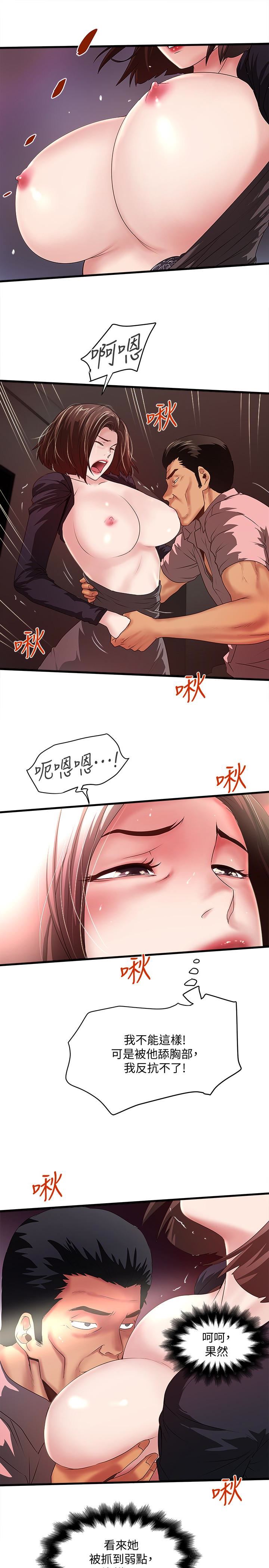 [韩国漫画] 下女 剧情,熟女人妻,巨乳大奶#[32P]-13