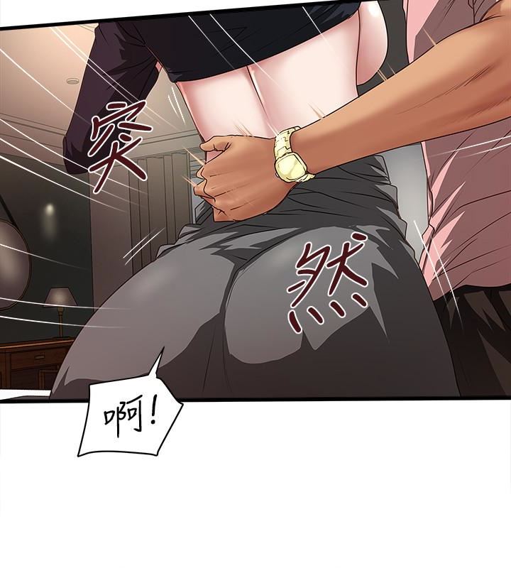 [韩国漫画] 下女 剧情,熟女人妻,巨乳大奶#[32P]-16