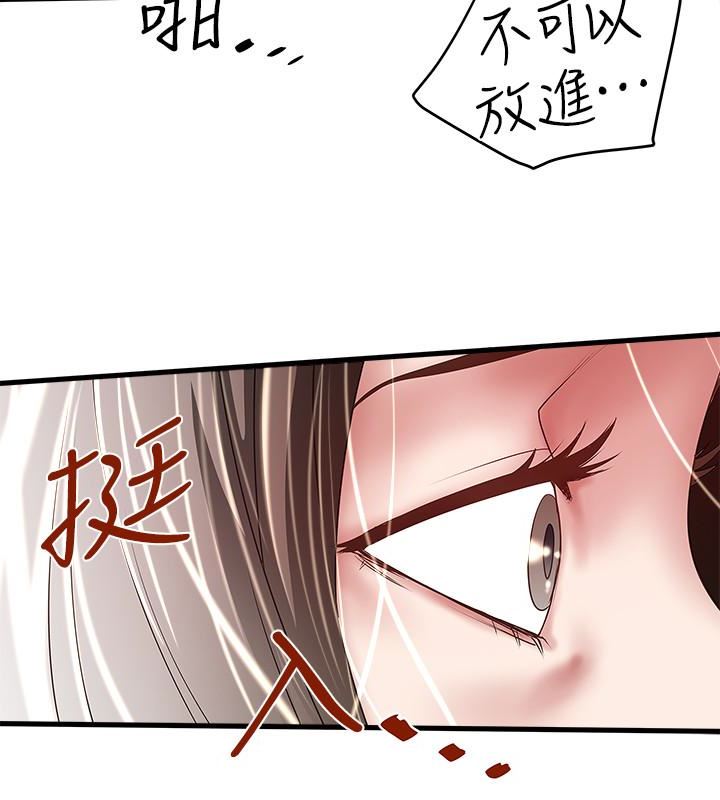 [韩国漫画] 下女 剧情,熟女人妻,巨乳大奶#[32P]-22