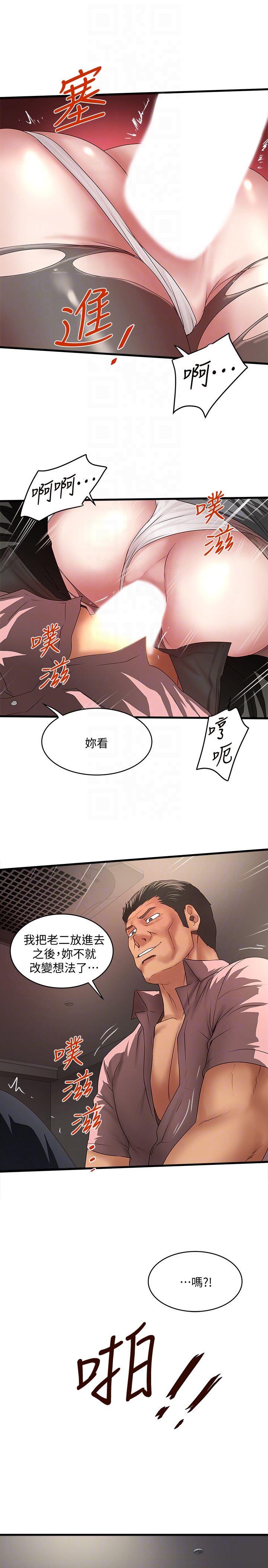 [韩国漫画] 下女 剧情,熟女人妻,巨乳大奶#[32P]-23