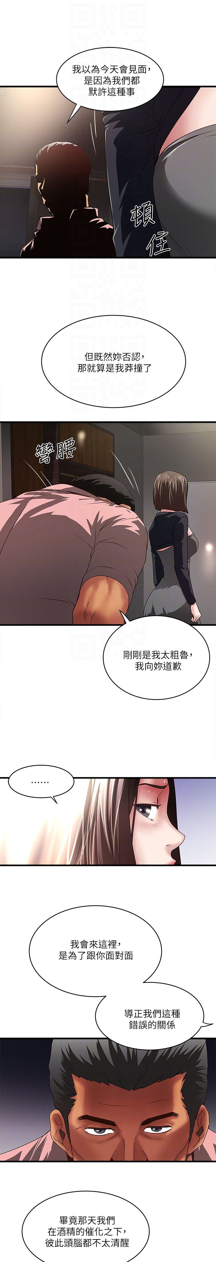 [韩国漫画] 下女 剧情,熟女人妻,巨乳大奶#[32P]-27