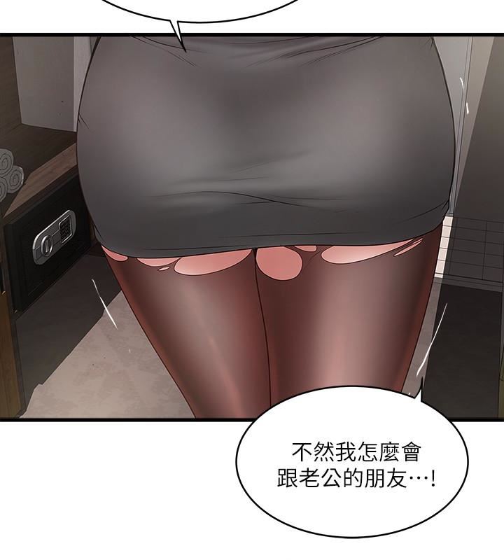 [韩国漫画] 下女 剧情,熟女人妻,巨乳大奶#[32P]-28