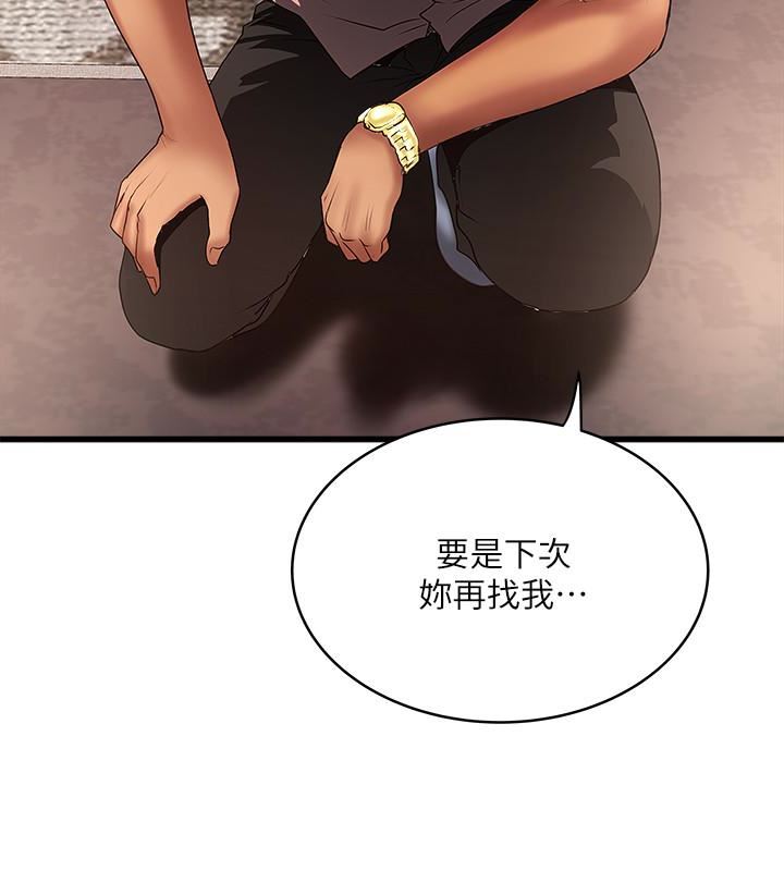[韩国漫画] 下女 剧情,熟女人妻,巨乳大奶#[32P]-30