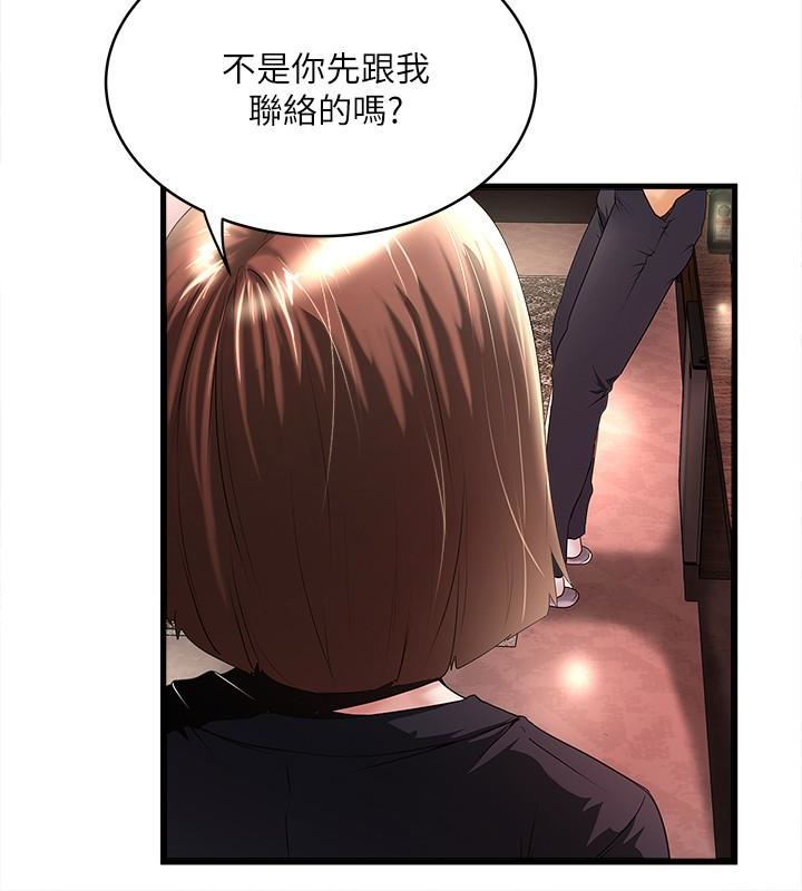 [韩国漫画] 下女 剧情,熟女人妻,巨乳大奶#[32P]-6