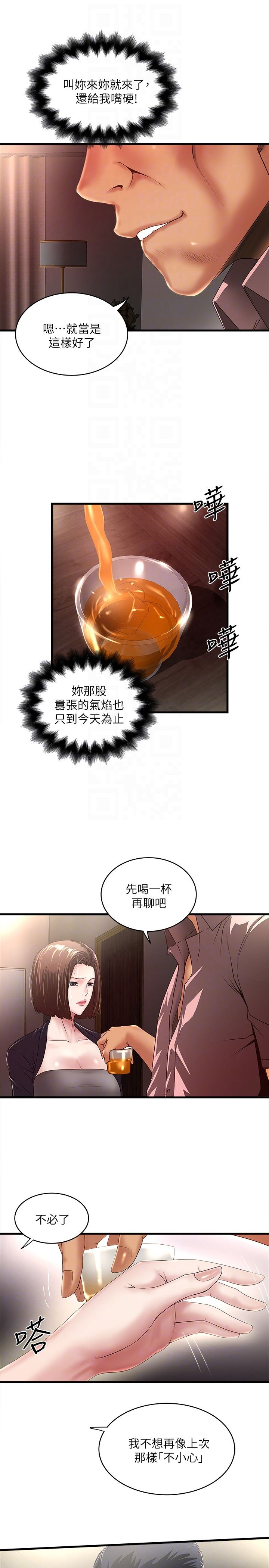 [韩国漫画] 下女 剧情,熟女人妻,巨乳大奶#[32P]-7