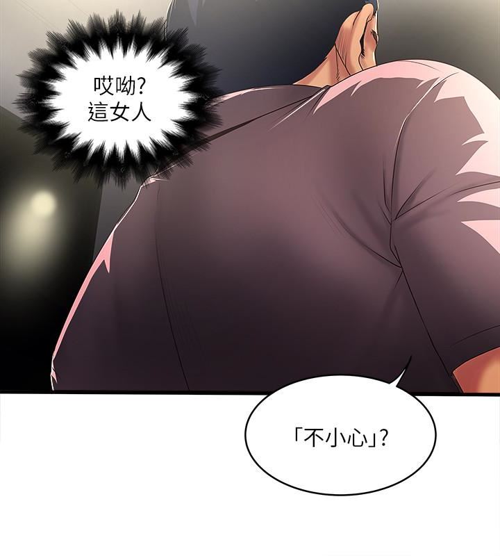 [韩国漫画] 下女 剧情,熟女人妻,巨乳大奶#[32P]-8