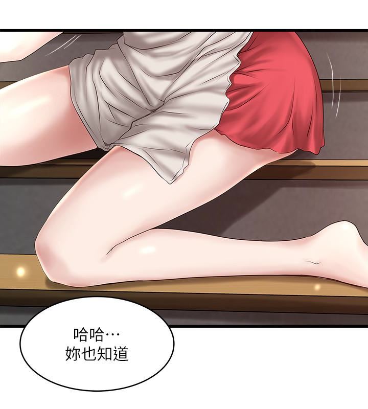 [韩国漫画] 下女 剧情,熟女人妻,巨乳大奶#[29P]-10