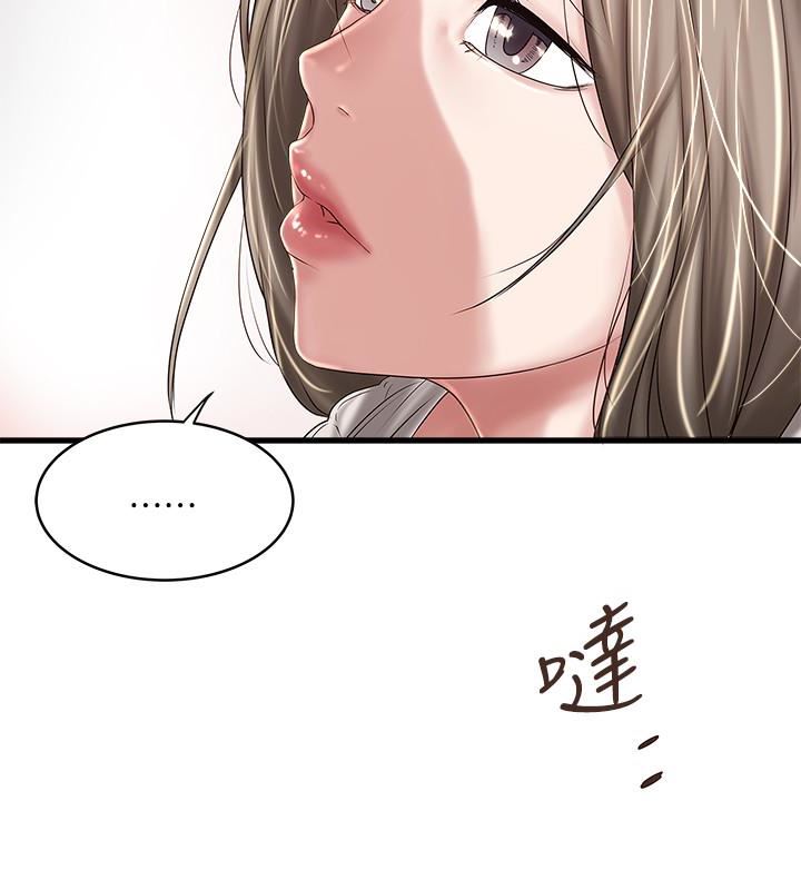 [韩国漫画] 下女 剧情,熟女人妻,巨乳大奶#[29P]-16
