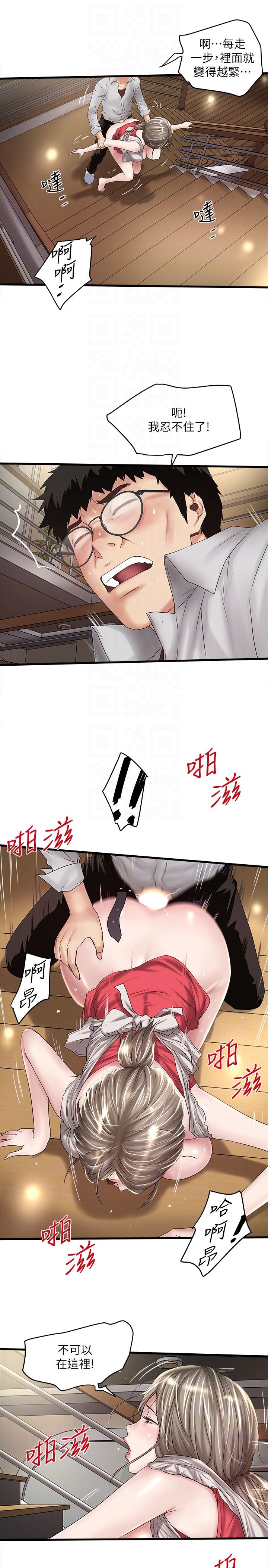 [韩国漫画] 下女 剧情,熟女人妻,巨乳大奶#[29P]-25
