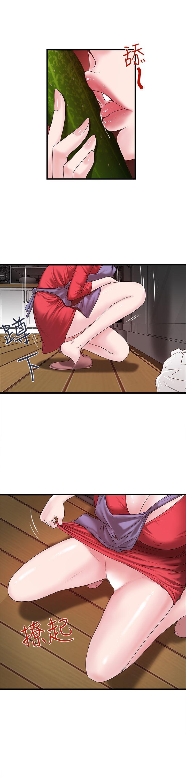 [韩国漫画] 下女 剧情,熟女人妻,巨乳大奶#[50P]-16