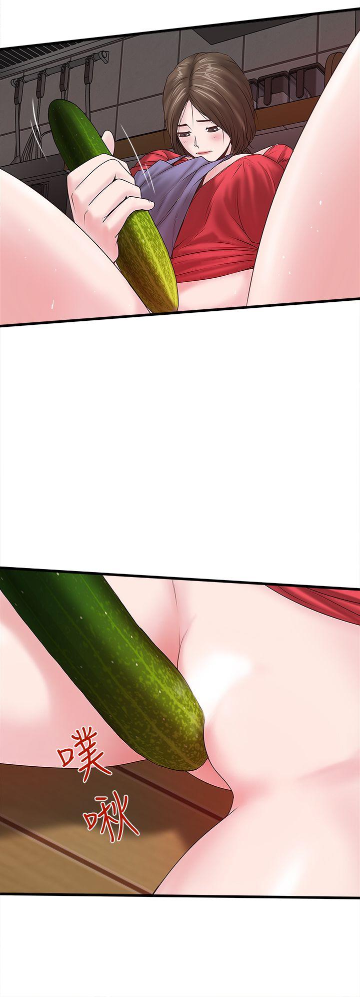 [韩国漫画] 下女 剧情,熟女人妻,巨乳大奶#[50P]-17