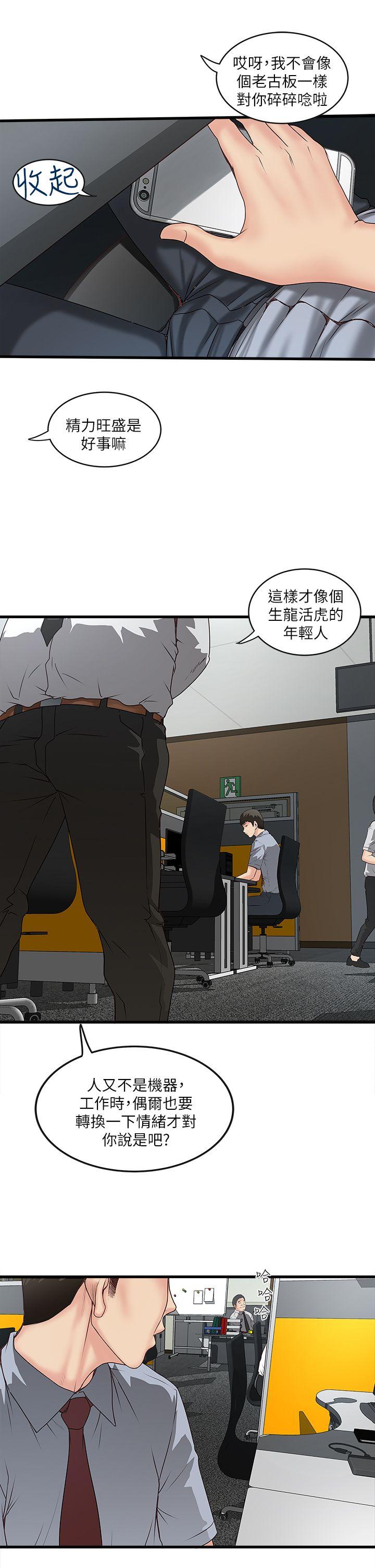 [韩国漫画] 下女 剧情,熟女人妻,巨乳大奶#[50P]-24