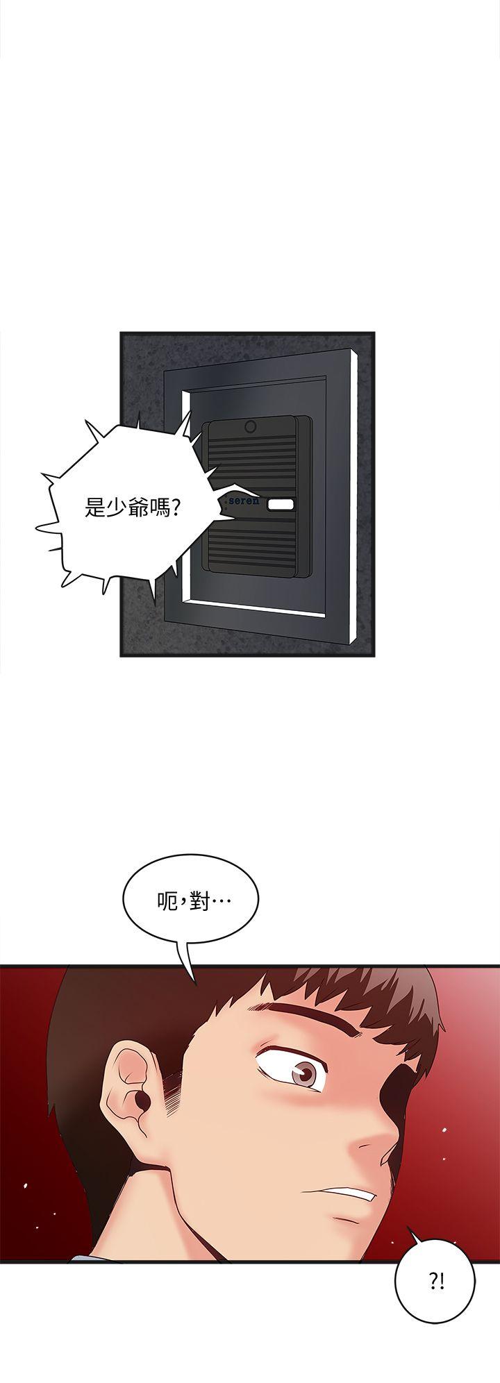 [韩国漫画] 下女 剧情,熟女人妻,巨乳大奶#[50P]-27