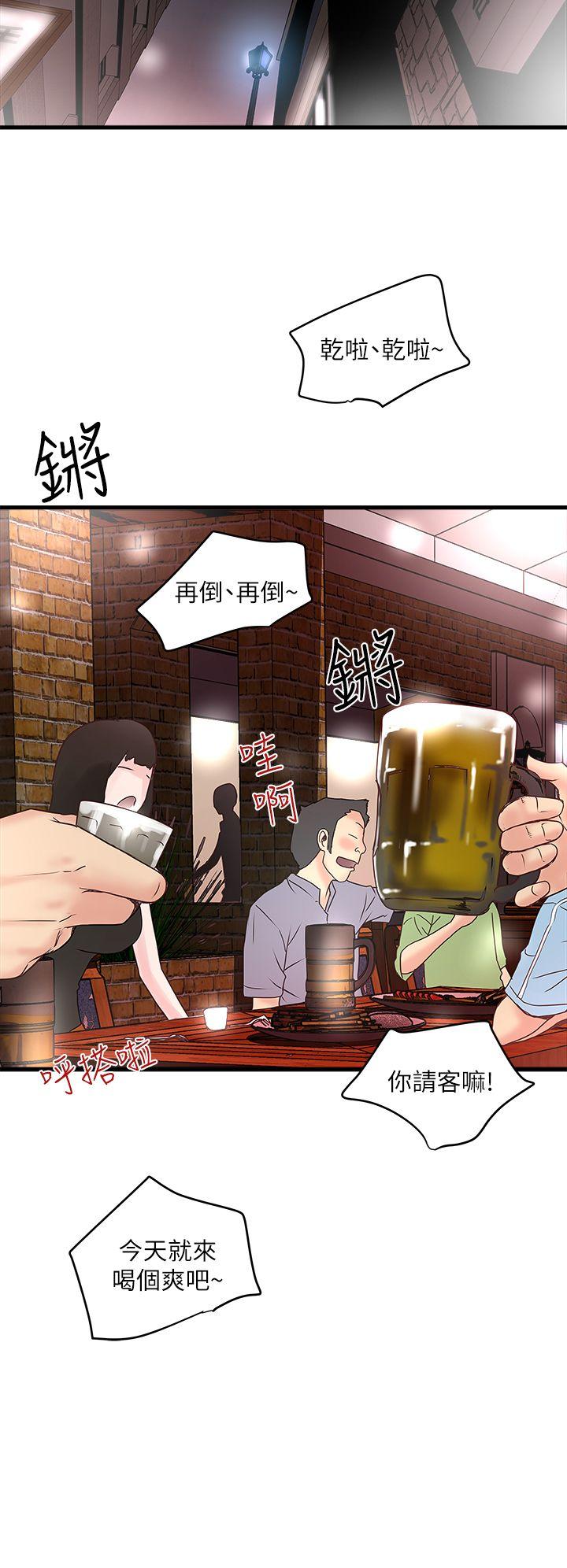 [韩国漫画] 下女 剧情,熟女人妻,巨乳大奶#[50P]-33