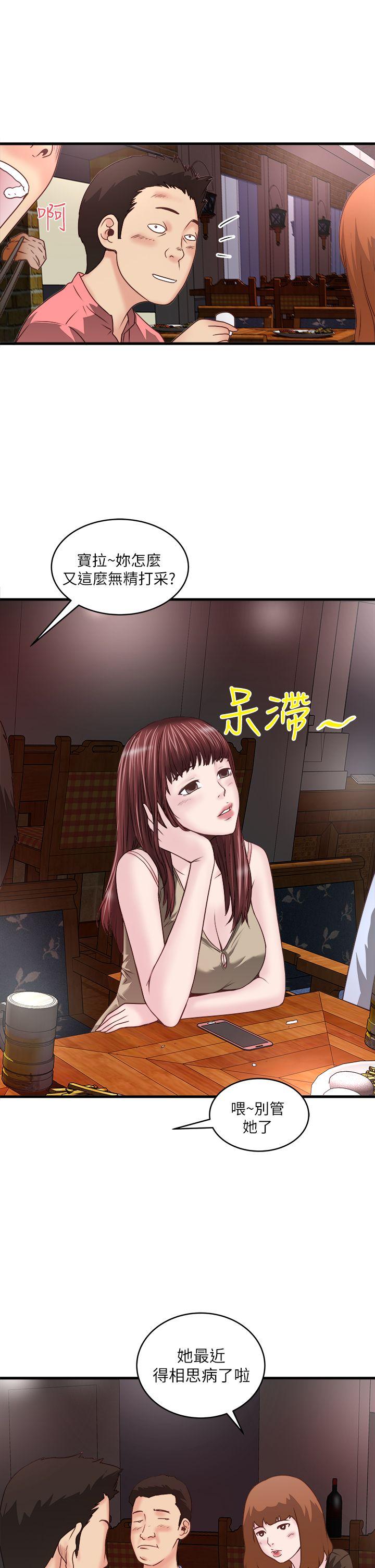 [韩国漫画] 下女 剧情,熟女人妻,巨乳大奶#[50P]-34