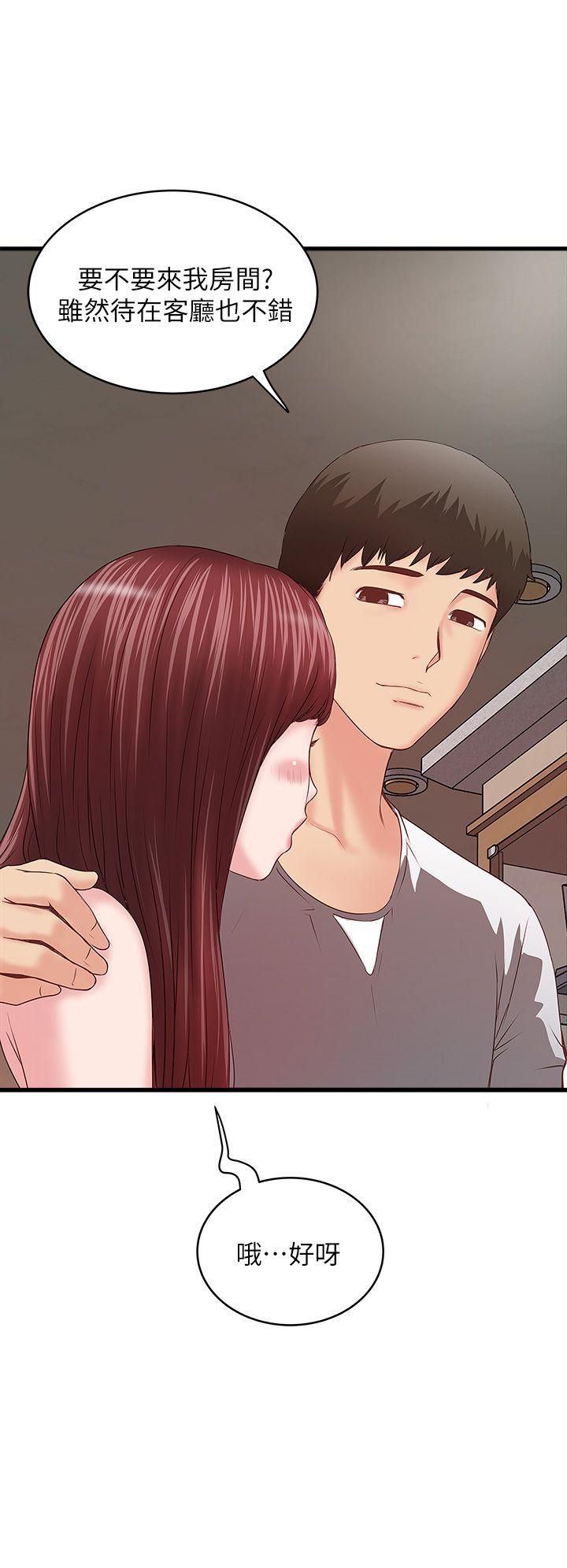 [韩国漫画] 下女 剧情,熟女人妻,巨乳大奶#[50P]-45