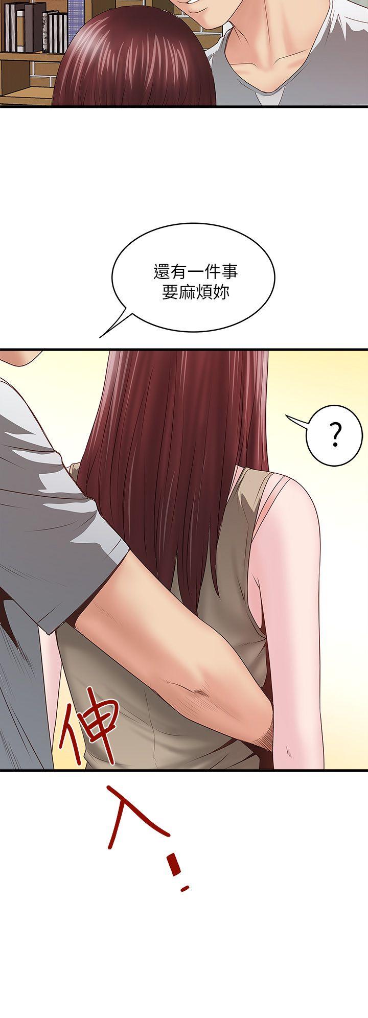 [韩国漫画] 下女 剧情,熟女人妻,巨乳大奶#[50P]-47