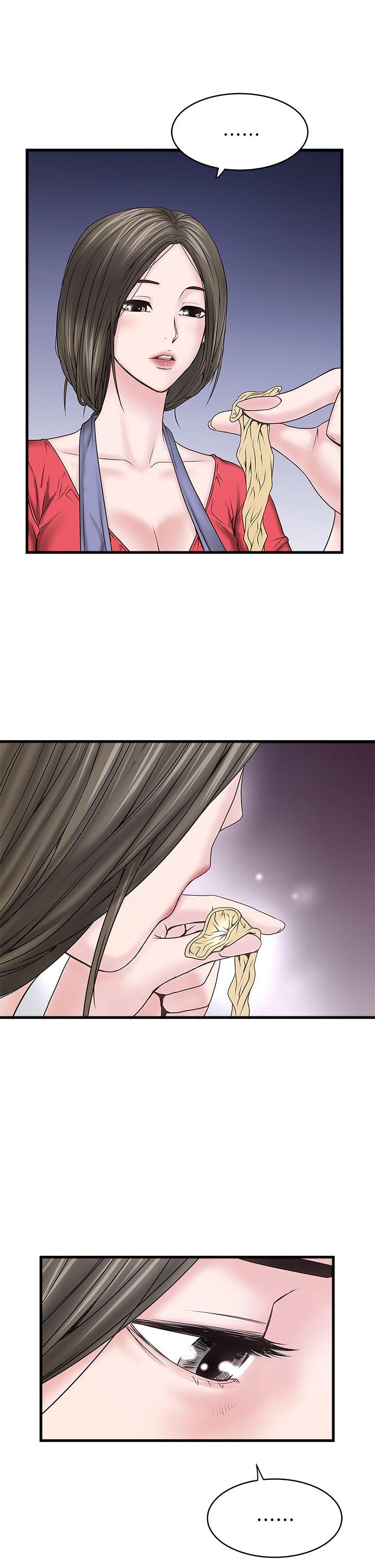 [韩国漫画] 下女 剧情,熟女人妻,巨乳大奶#[50P]-8
