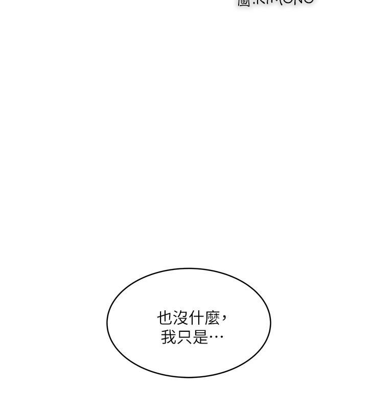 [韩国漫画] 下女 剧情,熟女人妻,巨乳大奶#[30P]-14
