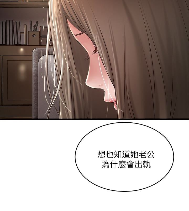 [韩国漫画] 下女 剧情,熟女人妻,巨乳大奶#[30P]-16