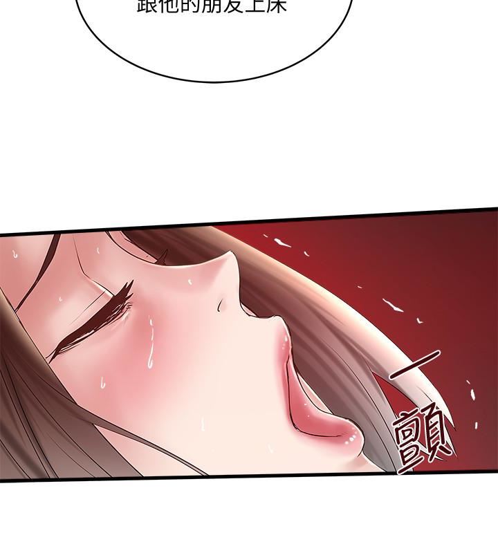 [韩国漫画] 下女 剧情,熟女人妻,巨乳大奶#[30P]-20