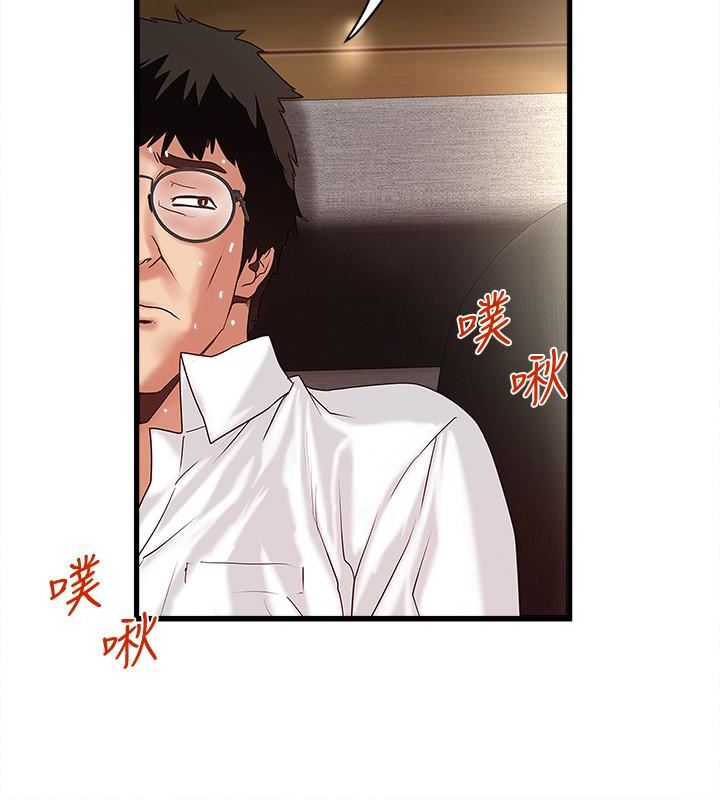 [韩国漫画] 下女 剧情,熟女人妻,巨乳大奶#[30P]-22