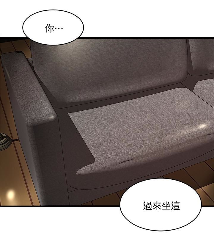 [韩国漫画] 下女 剧情,熟女人妻,巨乳大奶#[30P]-4