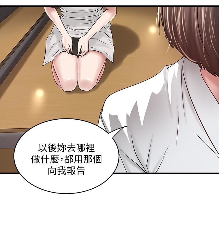 [韩国漫画] 下女 剧情,熟女人妻,巨乳大奶#[29P]-16