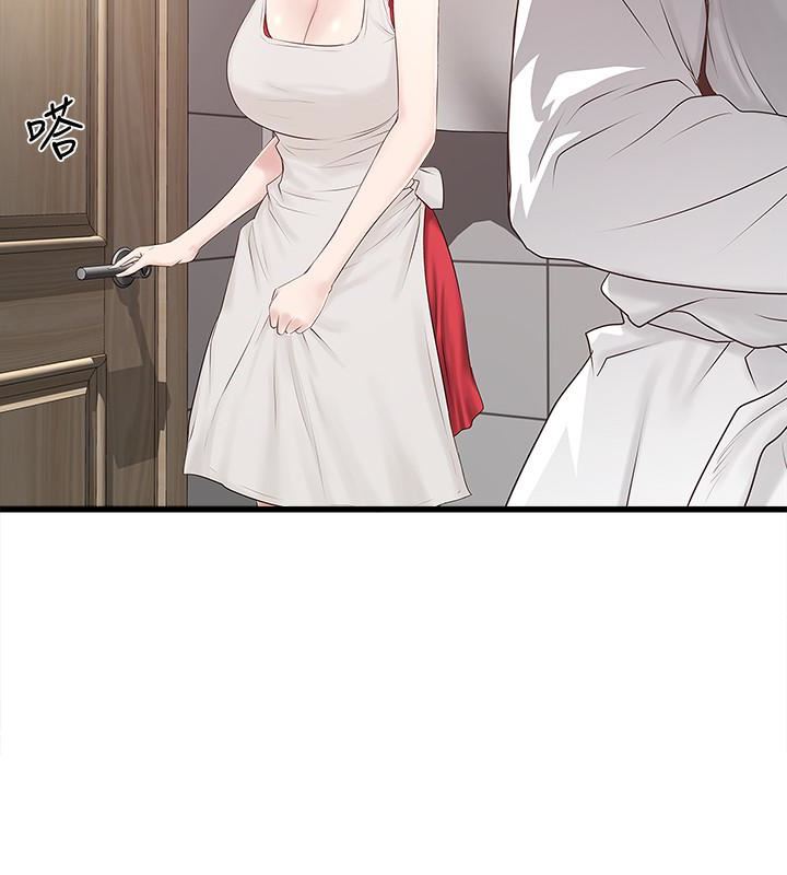 [韩国漫画] 下女 剧情,熟女人妻,巨乳大奶#[29P]-20