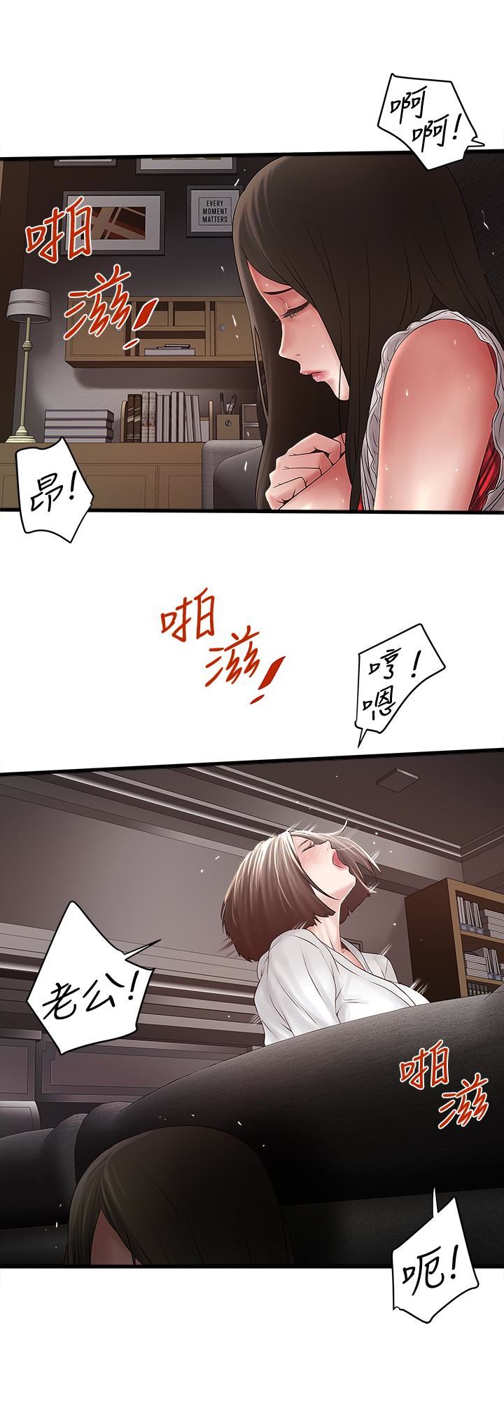[韩国漫画] 下女 剧情,熟女人妻,巨乳大奶#[29P]-4