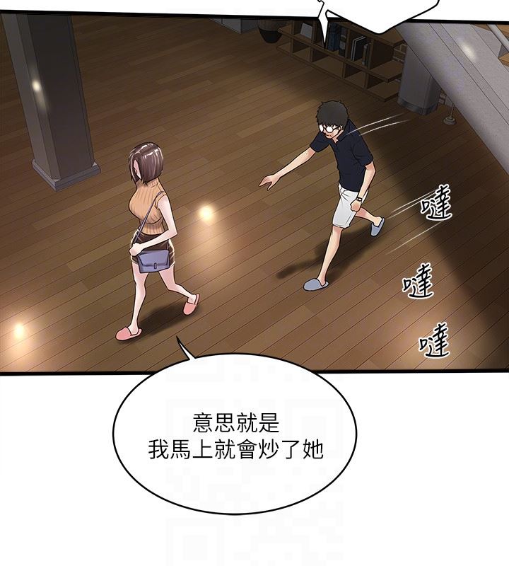 [韩国漫画] 下女 剧情,熟女人妻,巨乳大奶#[31P]-11